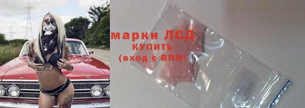 кристаллы Вязники